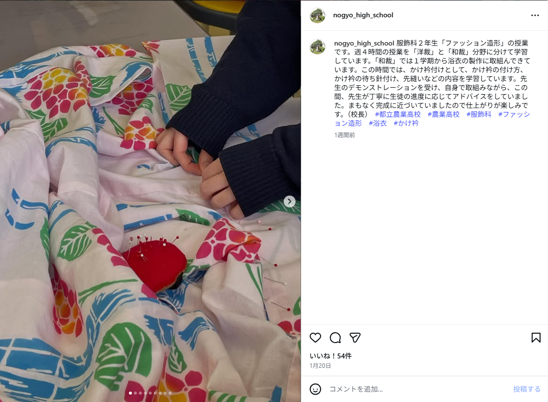 スクリーンショット 2026-02-03 140718